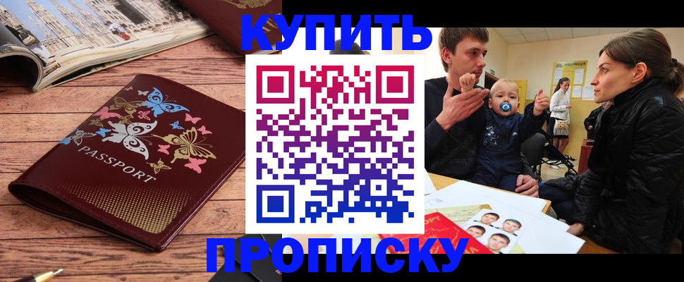 форма 3 в Цимлянске